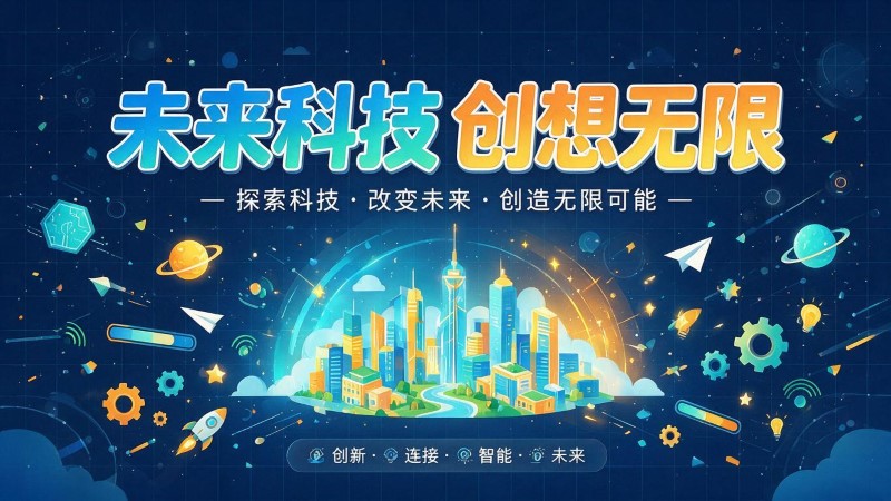 乐东黎族自治县MG动画制作公司 | 产品功能科普动画 | 政务工程流程演示动画定制 | MG动画制作 | 企业产品演示动画